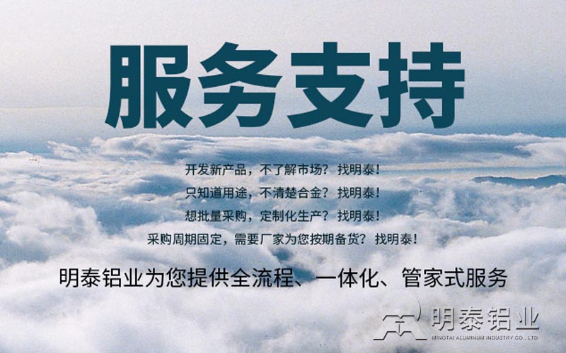 尊龙人生就是博ag旗舰厅铝业管道保温用铝板厂家_价格