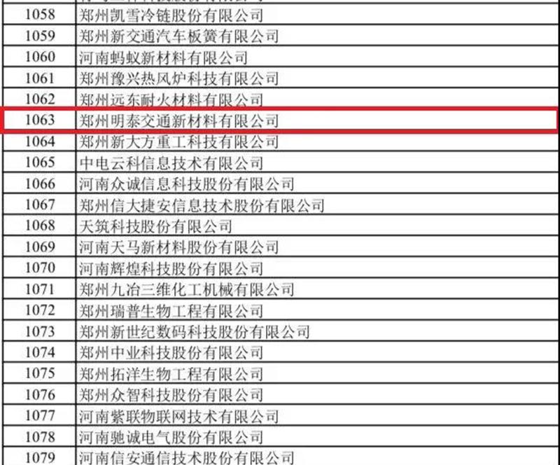 郑州尊龙人生就是博ag旗舰厅