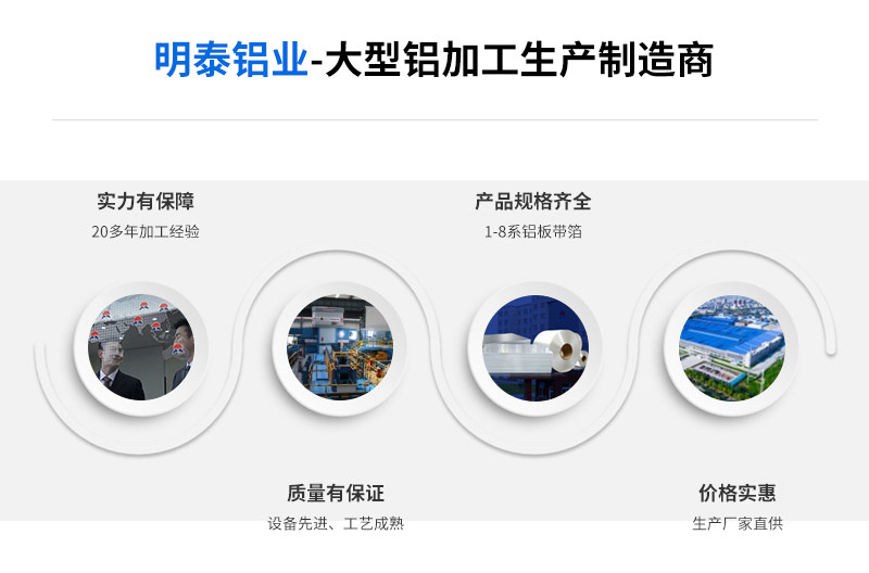 尊龙人生就是博ag旗舰厅铝业3104铝板卷厂家