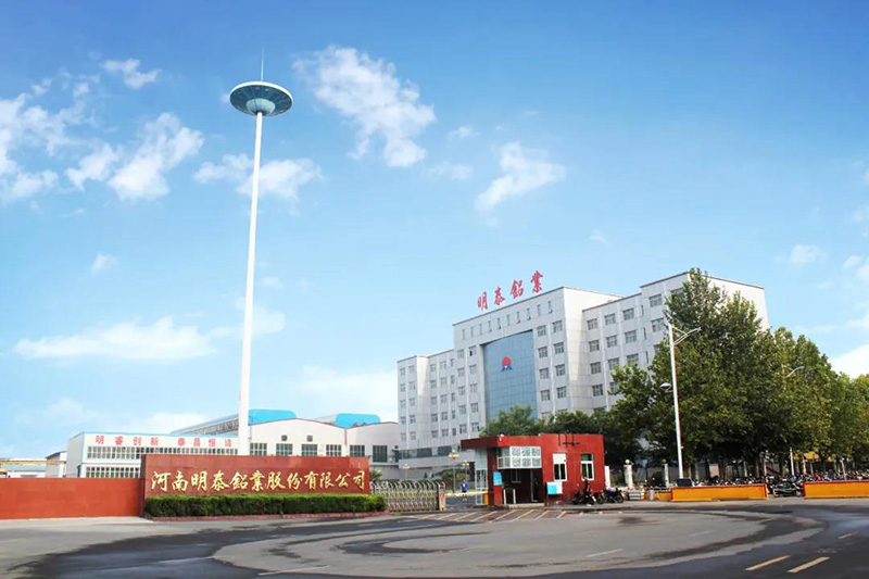 尊龙人生就是博ag旗舰厅铝业