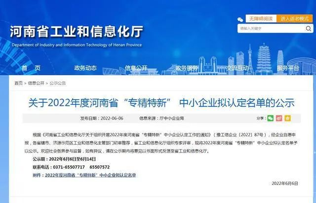 河南尊龙人生就是博ag旗舰厅铝业